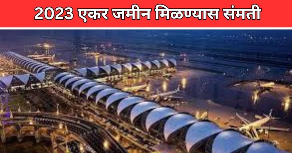 Purandar Airport